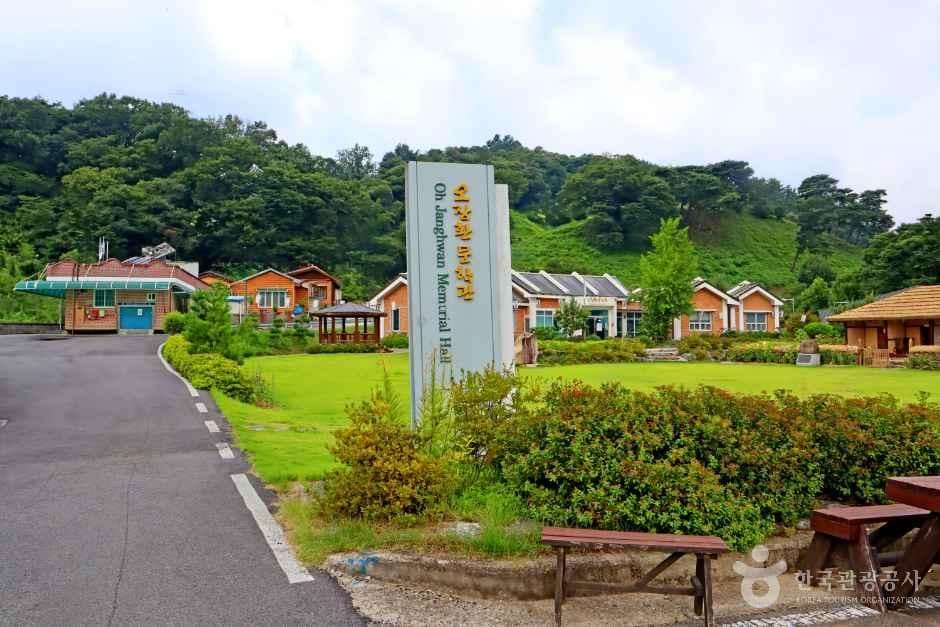 충북_보은_오장환문학관_외부_2.JPG