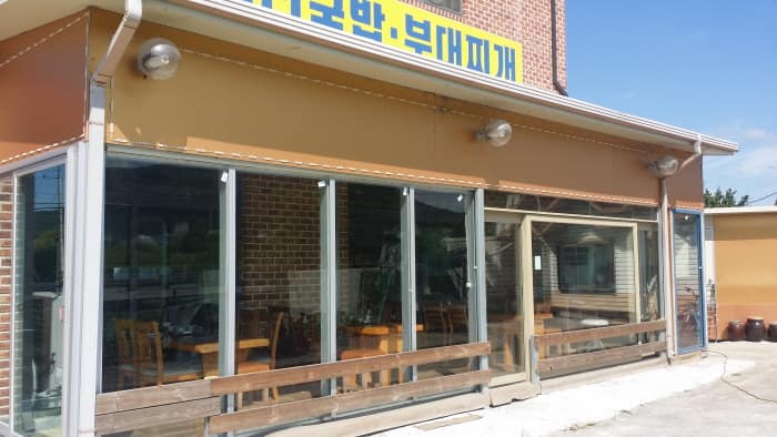 부성식당_외부1
