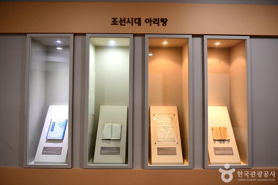 진도아리랑마을 (9)