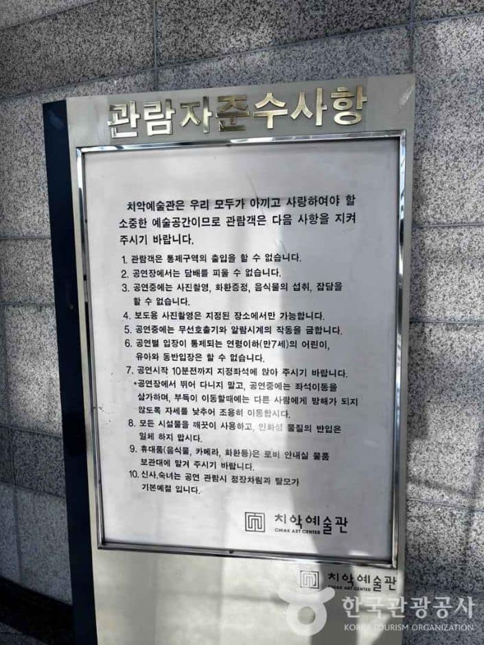 원주_치악예술관 (8)