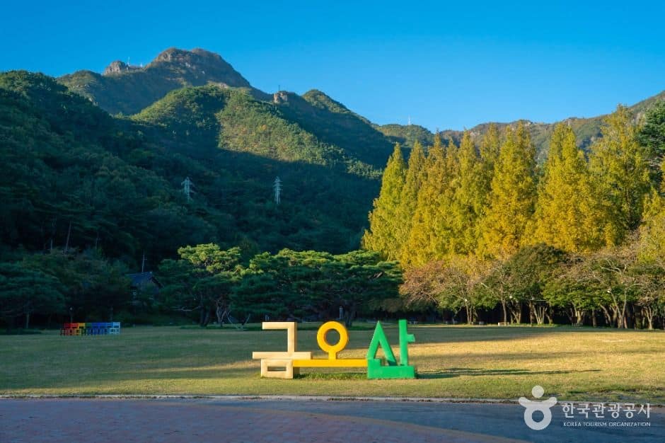 구미_금오산도립공원 (7)