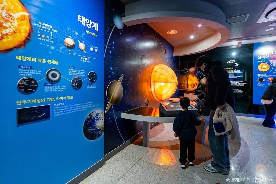 경북 영천 아이랑 가볼만한곳 대구 근교 보현산자연휴양림 천문과학관 예약_보현산천문과학관_4-3