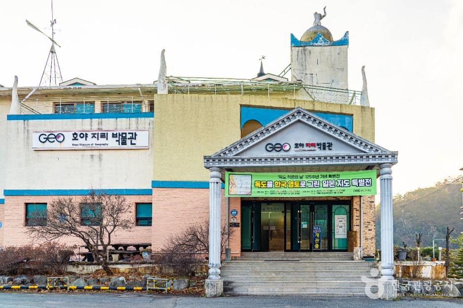 영월_호야지리박물관 (1)