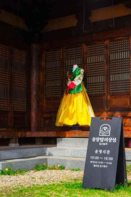 충주_중앙탑의상실 (5).jpg