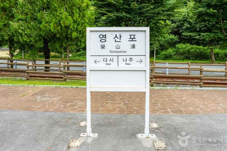 나주_영산포철도공원 (7).jpg