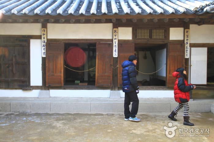 서울_중구_오위장김춘영가옥05