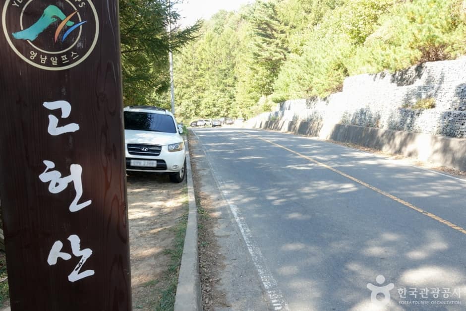 와항재 (2)