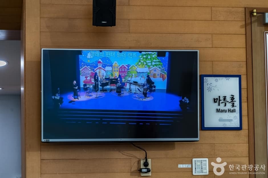 문화예술원 마루홀 (3)