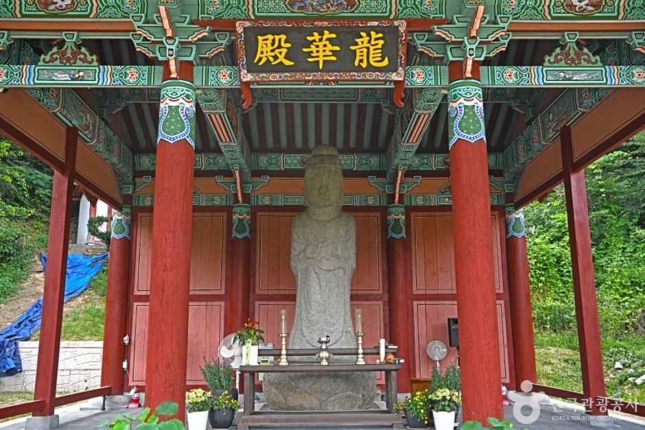 증평 광덕사 (2)