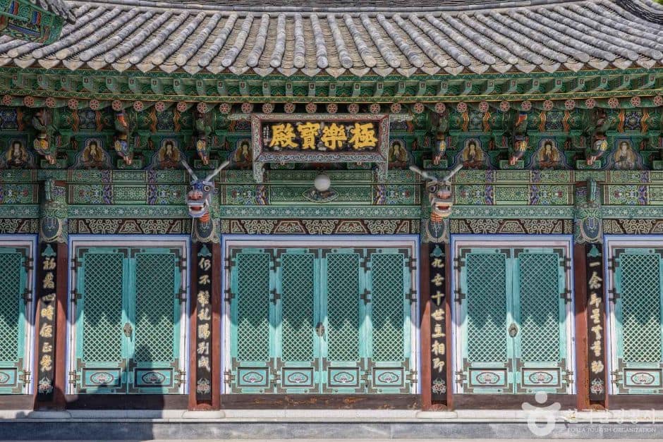 복천암(청주) (8)