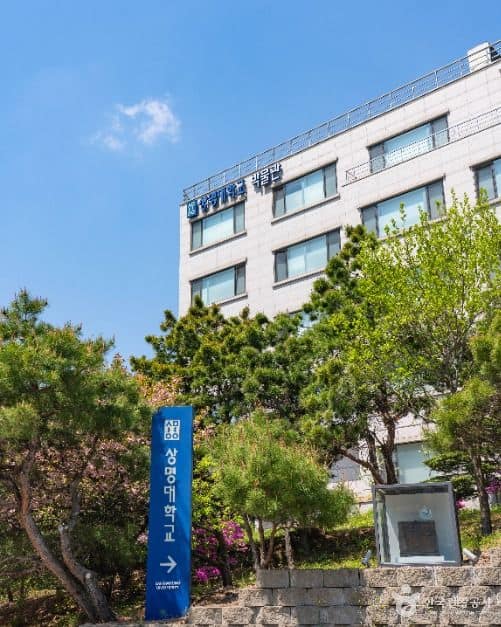 서울_상명대학교 박물관 (7)