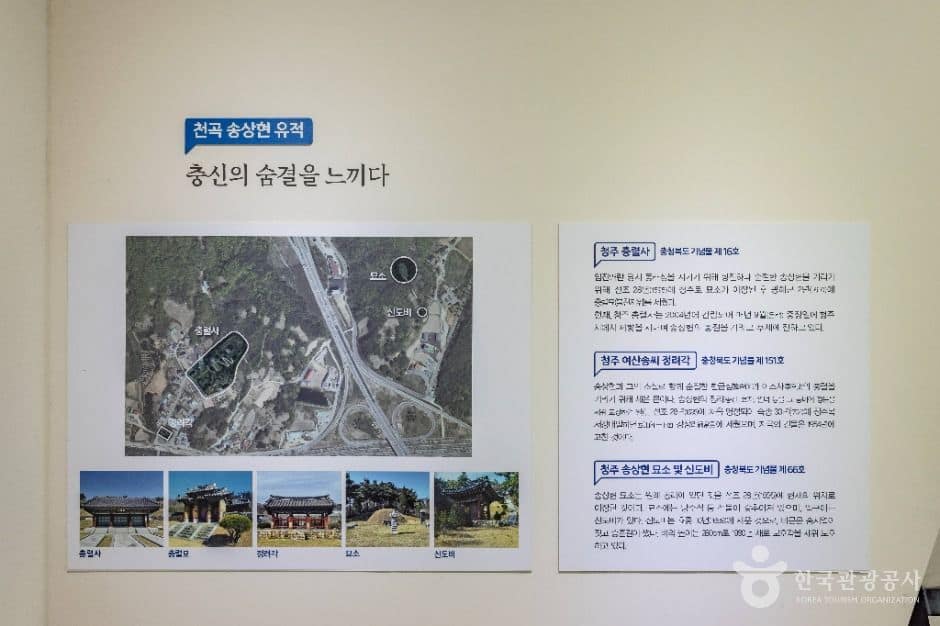 청주_청주 충렬사 (9)