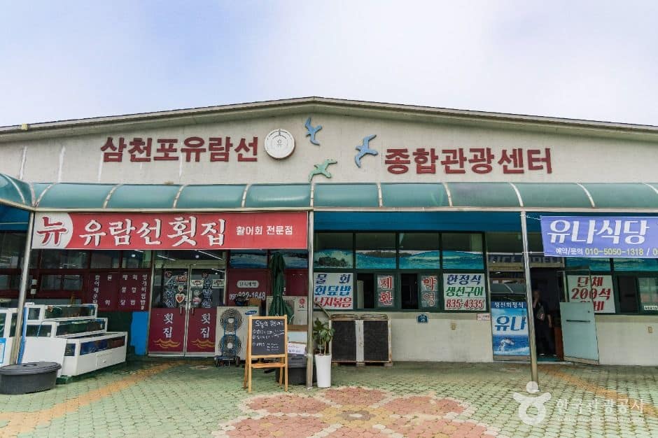사천_삼천포유람선 (1)