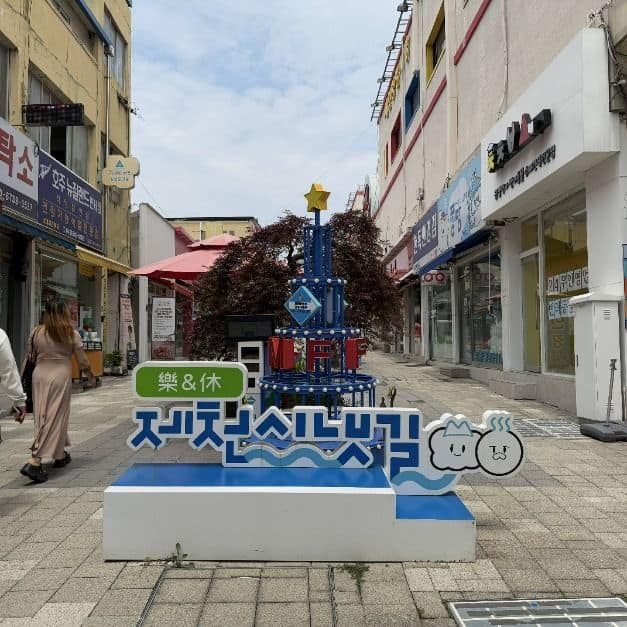 제천_제천원도심상권 (5)