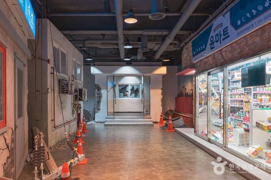 울산_울산안전체험관 (7)