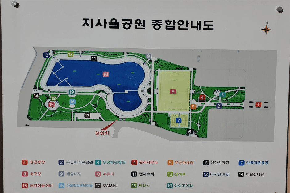 지사울공원_안내도