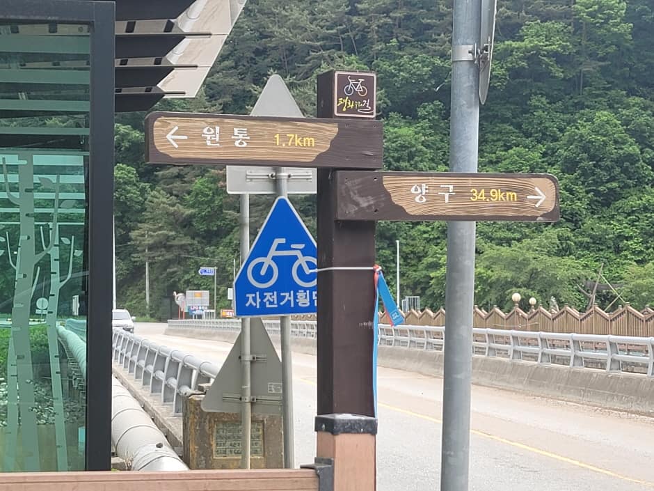 강원평화누리길_14코스_안내표지판