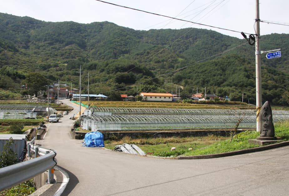 경남_하동군_상우마을_전경 (6)