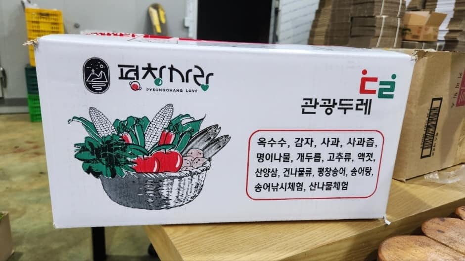 관광두레 주민사업체_食 休 耕(식휴경)(8)