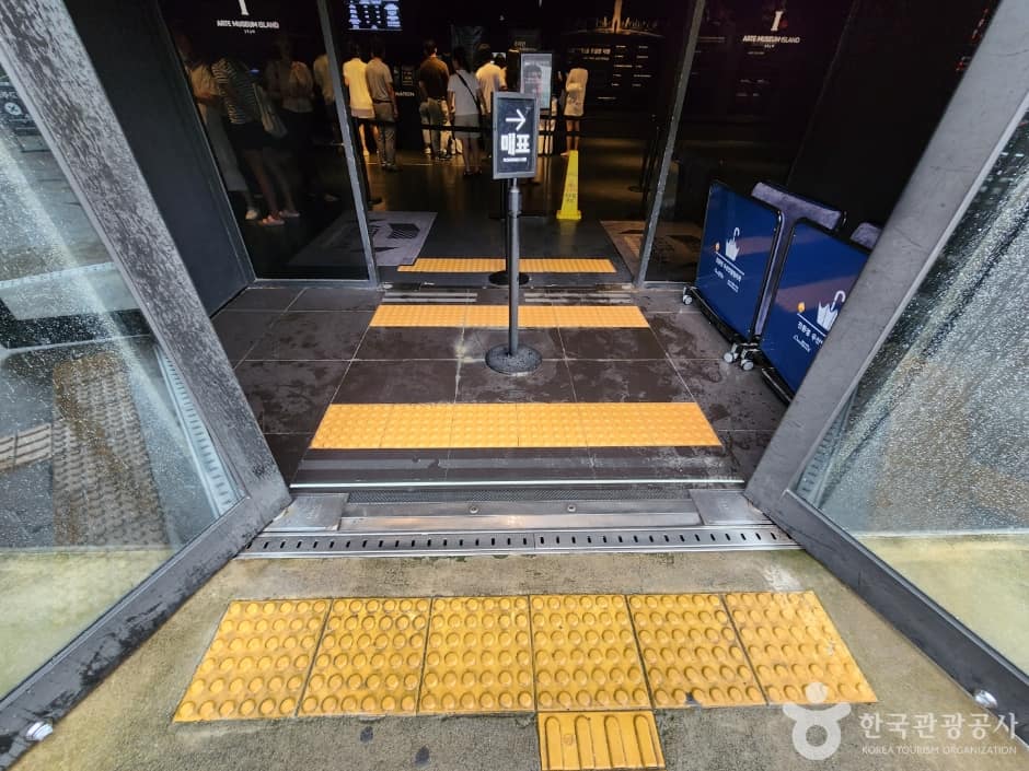 아르떼뮤지엄 제주(2)
