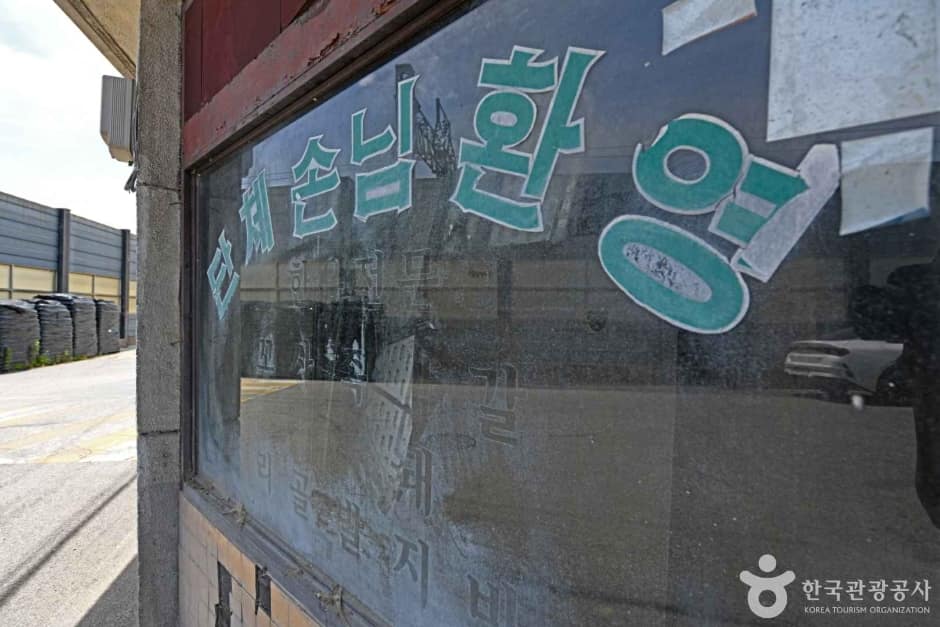 만양정육점 (7)