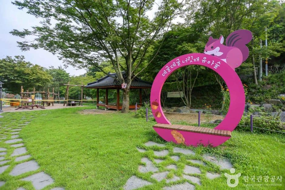 너릿재공원 (2)