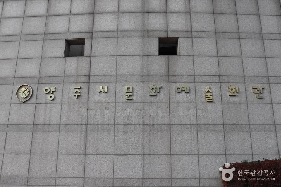 양주시문화예술회관 (2)_e