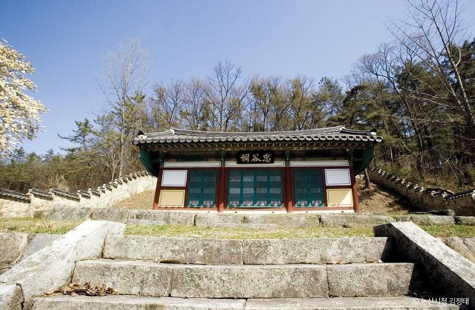 논산_충곡서원 (5)