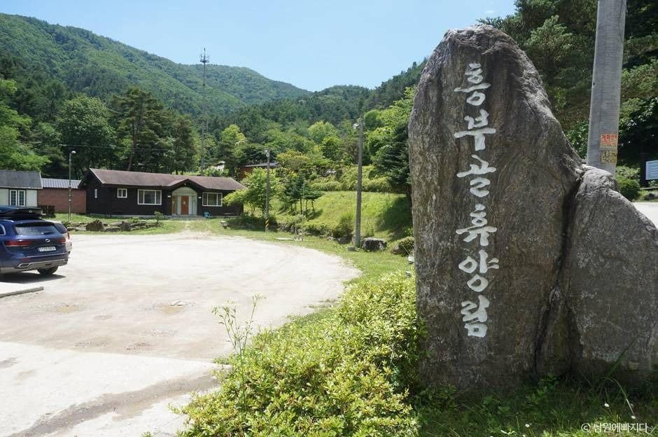 남원_흥부골자연휴양림 (3)