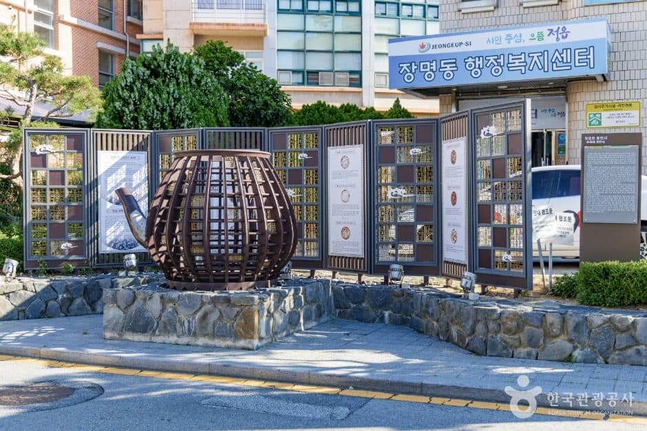 정읍_정읍 쌍화차거리 (6)