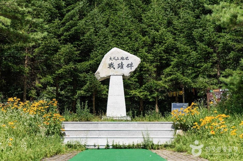 화천_대성산지구 전적비 (3)