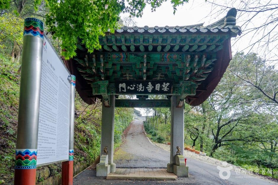 서산시_망일사(서산) (3)