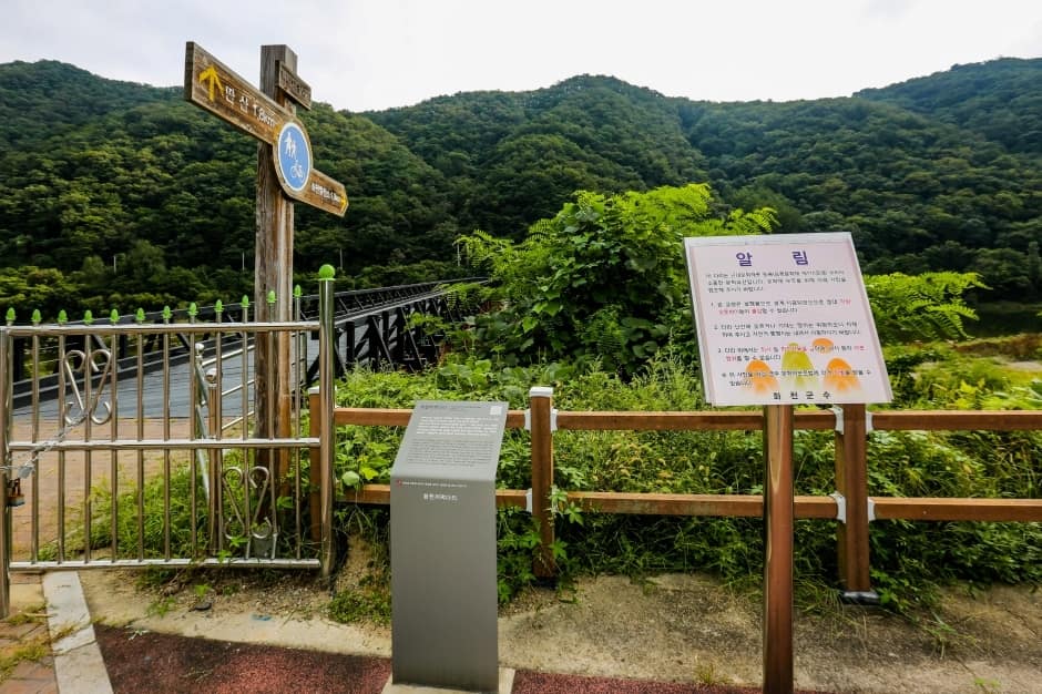 꺼먹다리_1