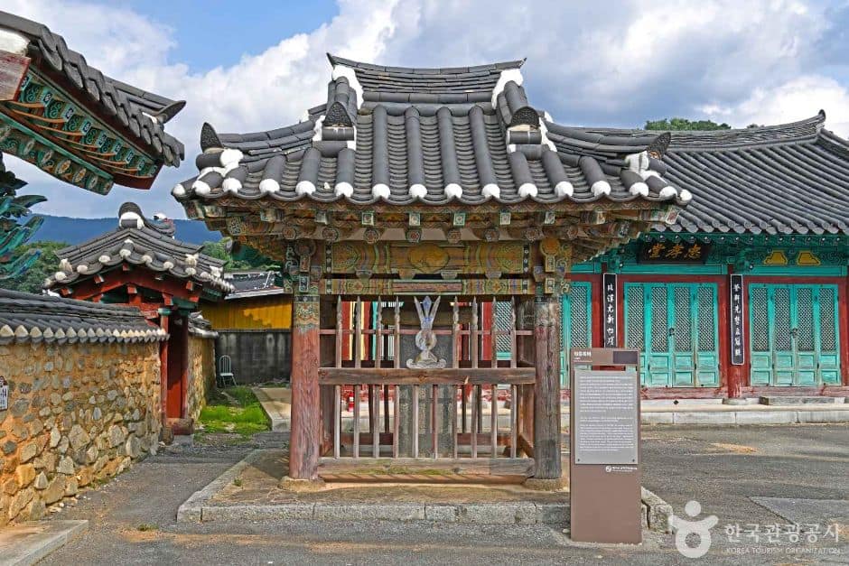 장수향교 (2)