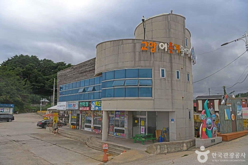 교암항 (7)