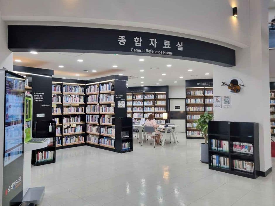 소리울도서관_내부2