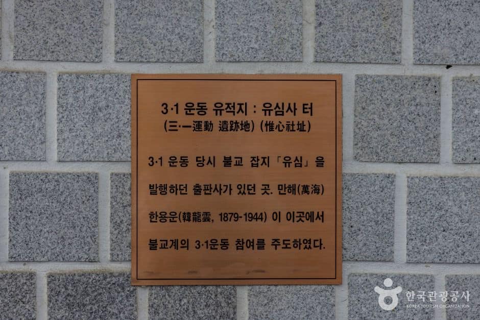 서울_유심사 (1)