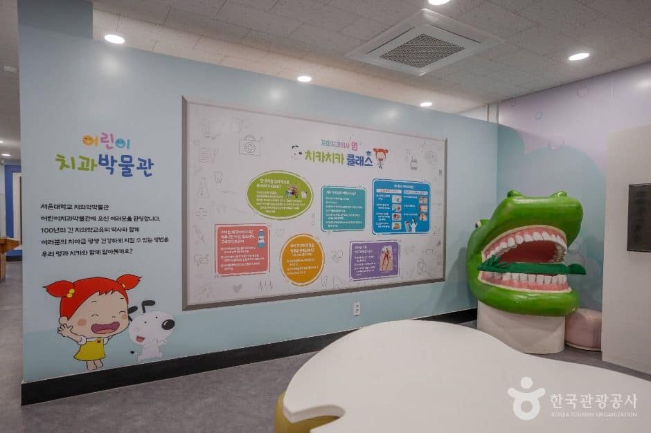 서울_서울대학교 치의학박물관 (1)