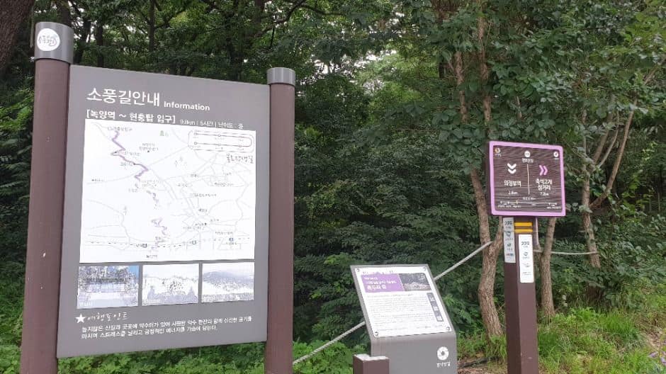 [경기옛길 경흥길 제2길] 천보산길 (4)