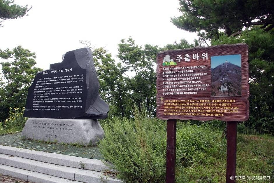 합천_오도산 (2)