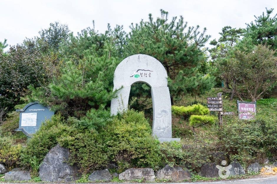 진천_생거진천 화랑촌 (5)