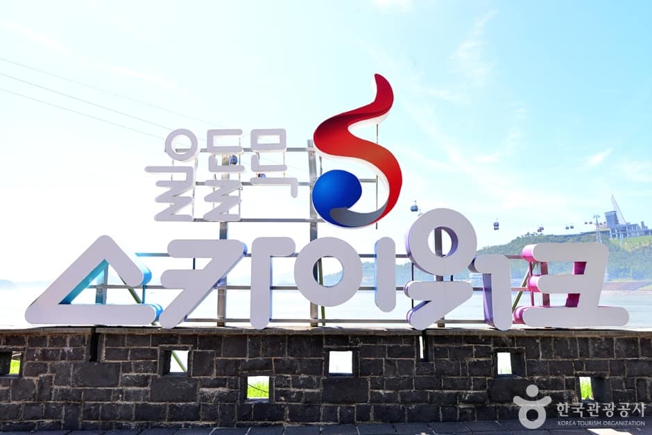전남_해남_울돌목 스카이워크 (2)
