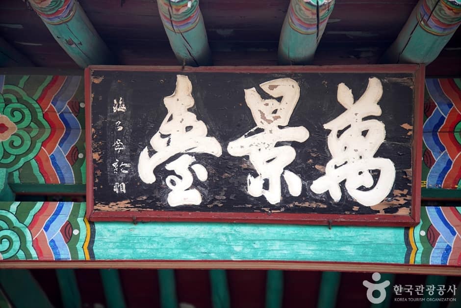 만경대 (8)