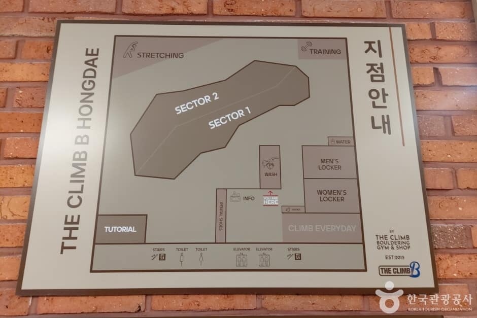 더클라임B 홍대점_5