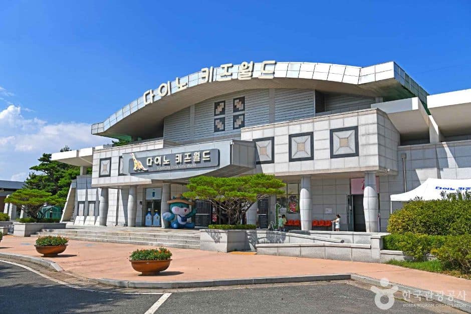 전북_익산_공룡테마공원 (2)