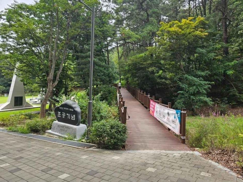태조산공원_데크길1
