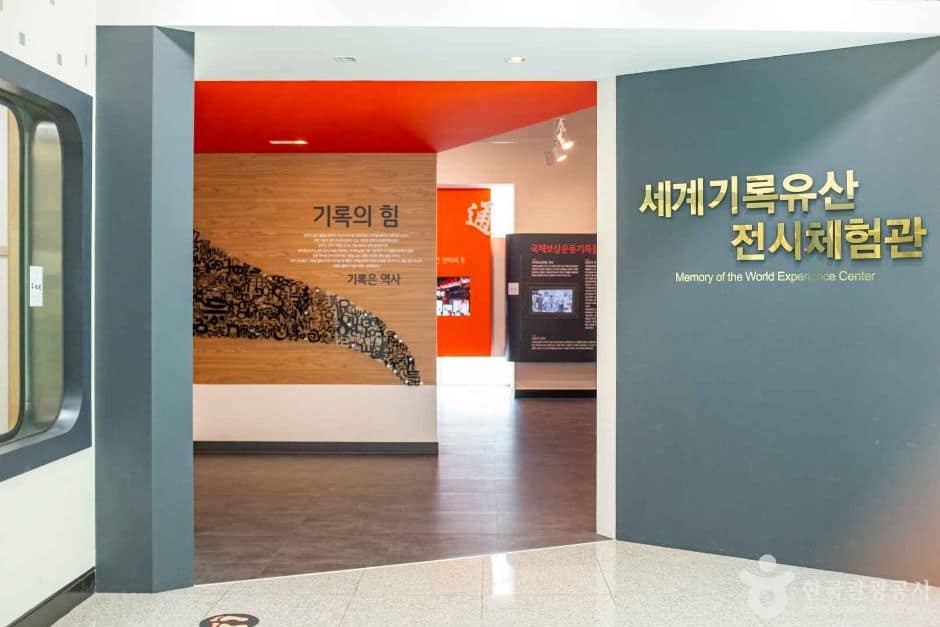 안동_한국국학진흥원 (6)