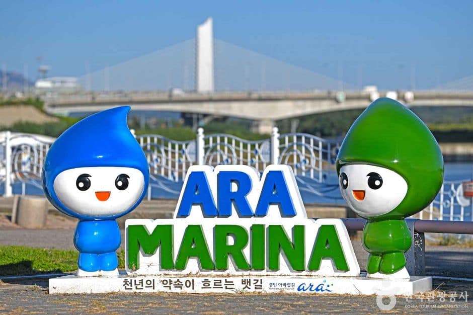 김포_아라마리나 해양아카데미 (7)