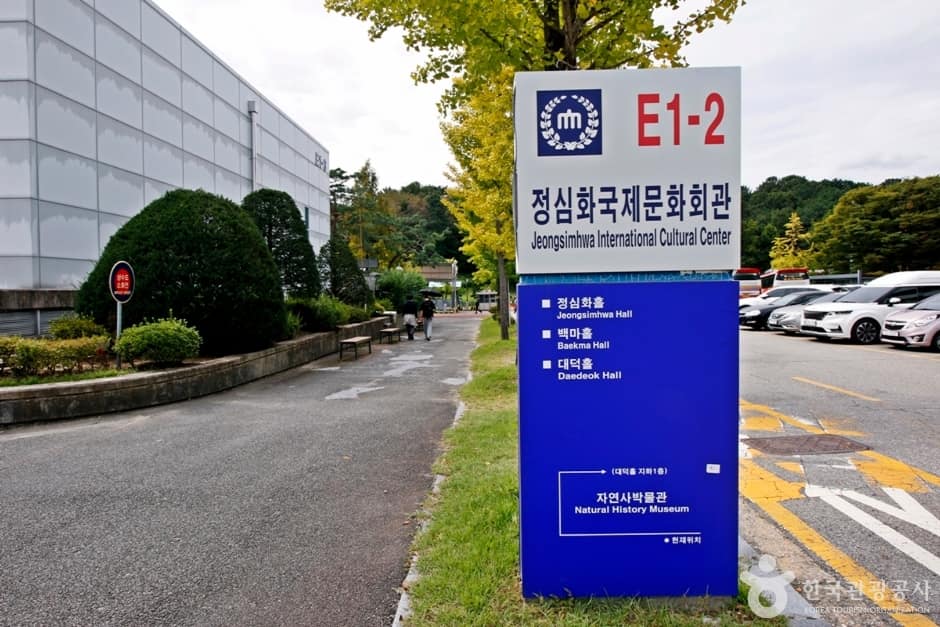충남대학교 정심화국제문화회관 (1)