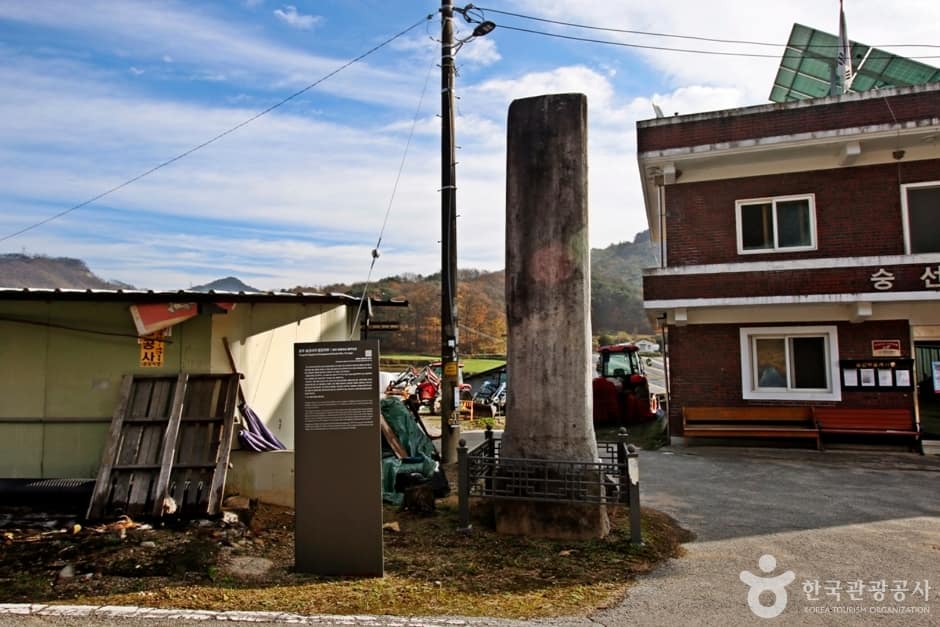 충주 숭선사지 당간지주 (2)